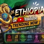 Videos trending in Ethiopia | Youtube Trends Ethiopian Today